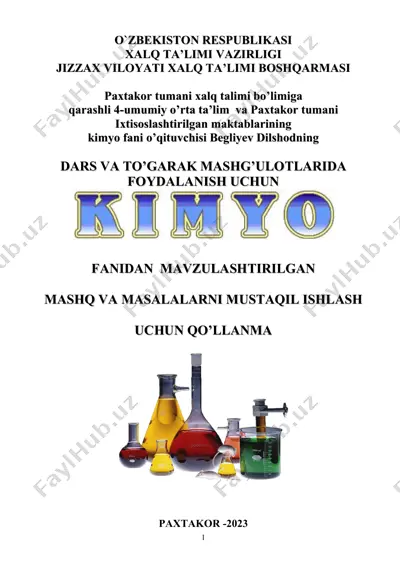 mаsаlаlаr yechishdа kerаk bo’lаdigаn eng muhim formulаlаr — PDF