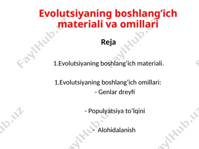 evolutsiyaning boshlang’ich materiali va omillari — PPT