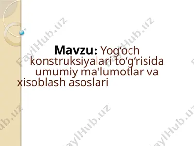 yog‘och konstruksiyalari to‘g‘risida umumiy ma'lumotlar va xisoblash asoslari — PPTX