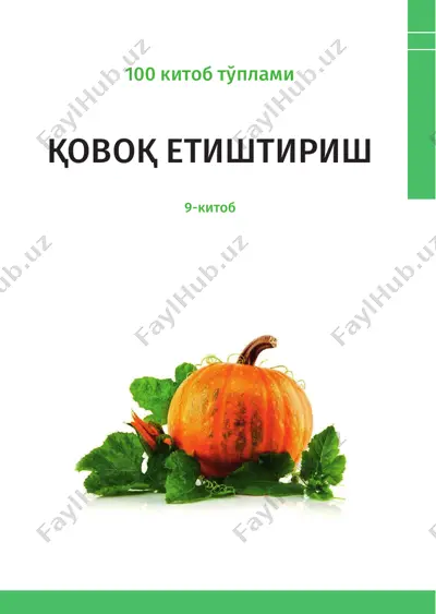qishloq хўжалигини илмий асосда йўлга қўймас — PDF