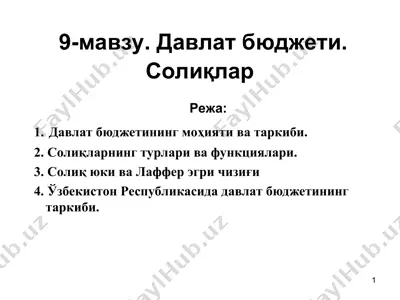 davlat budjeti va soliqlar — PPT