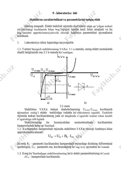 stabilitron xarakteristikasi va parametrlarini tadqiq etish — PDF