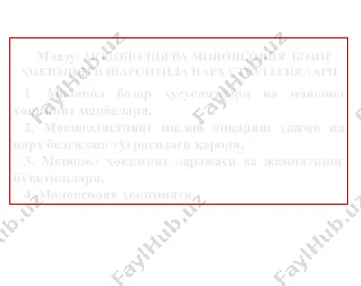 monopoliya va monopsoniya. bozor hokimiyati sharoitida narx strategiyalari — PPT