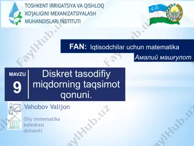 diskret tasodifiy miqdorning taqsimot qonuni — PPTX