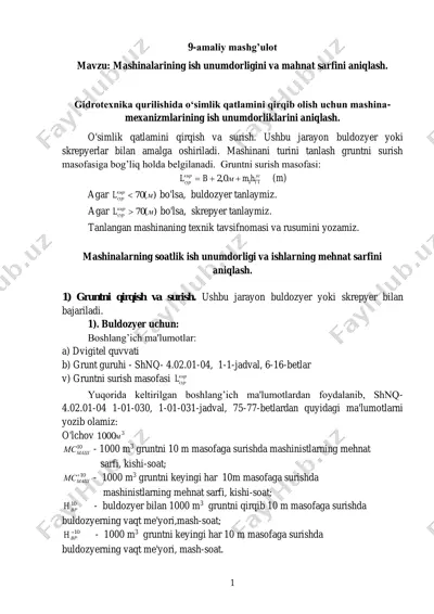 mashinalarining ish unumdorligini va mahnat sarfini aniqlash — PDF