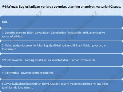 zovurlar — PPTX