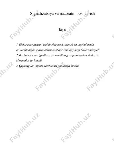 signalizatsiya va nazоratni bоshqarish — DOC