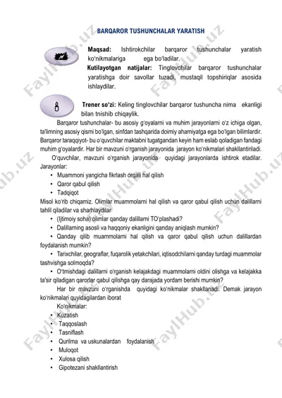 barqaror tushunchalar yaratish — PDF