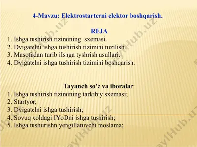 elektrostarterni elektor boshqarish — PPT