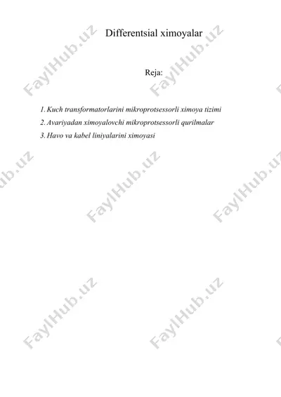 differentsial himоyalar — DOC