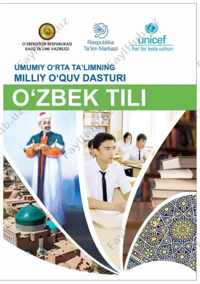 filologiya fanlari tavsifi va integratsiyasi — PDF