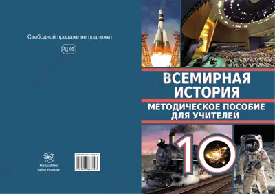 рцкф — PDF