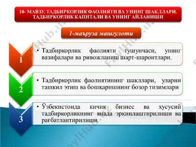 ma'lumotlar bazasi tizimi — PPT