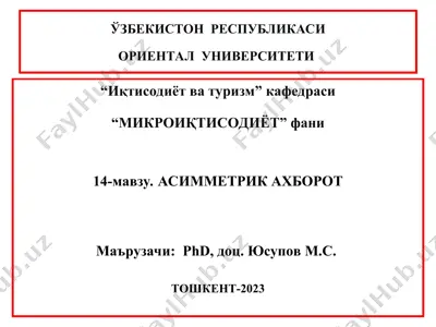 asimmetrik axborot — PPT