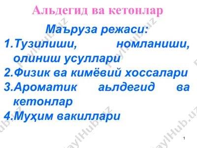 альдегид ва кетонлар — PPT