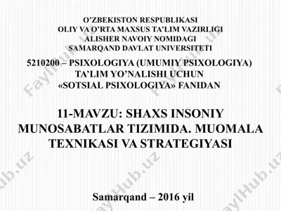 sotsial psixologiya fanidan 11-mavzu: shaxs insoniy munosabatlar tizimida. muomala texnikasi va strategiyasi — PPTX