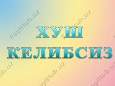 ta'limda interfaol metodlar — PDF