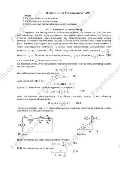 r, l va c zanjirlarning achx — PDF