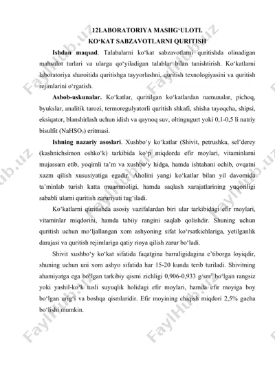 12laboratoriya mashg‘uloti. ko‘kat sаbzаvotlаrni quritish — DOCX