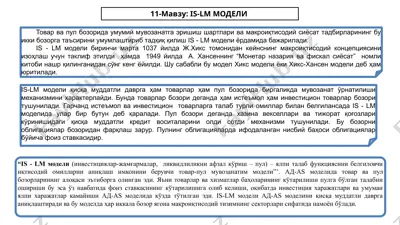 is-lm modeli — PPTX