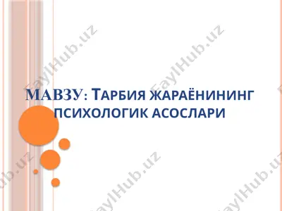 tarbiya jarayonining psixologik asoslari — PPTX