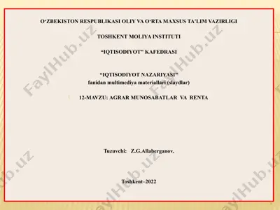 iqtisodiyot nazariyasi fanidan multimediya materiallari (slaydlar) — PPTX