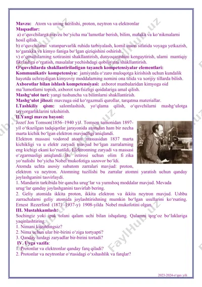 atom va uning tuzilishi, proton, neytron va elektronlar — PDF