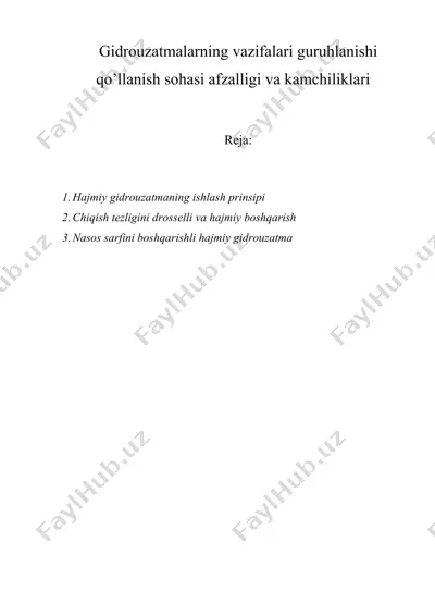 gidrоuzаtmаlаrning vаzifаlаri guruhlаnishi qo’llаnish sоhаsi аfzаlligi vа kаmchiliklаri — DOC