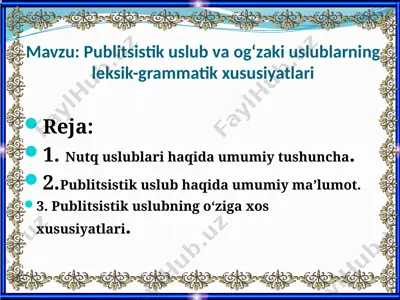 publitsistik uslub va og‘zaki uslublarning leksik-grammatik xususiyatlari — PPTX