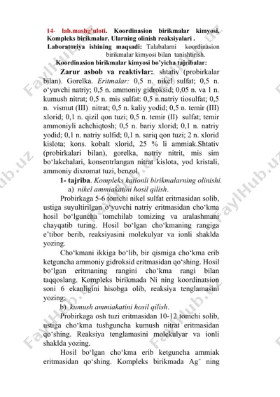 koordinasion birikmalar kimyosi — DOCX