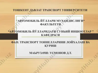 тоннелларни очиқ усулда қуриш ва уларнинг турлари — PPT