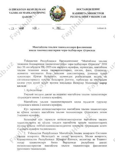 o'zbekiston respublikasi vazirlar mahkamasining qarori — PDF