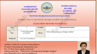 soha ilmiy uslubiga qo‘yiladigan talablar — PPTX