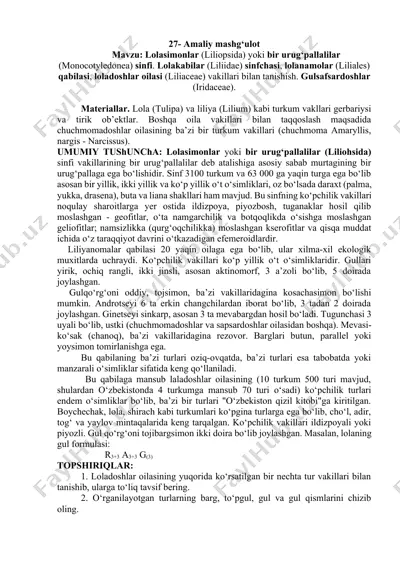 lolasimonlar (liliopsida) yoki bir urug‘pallalilar (monocotyledonea) sinfi. lolakabilar (liliidae) sinfchasi, lolanamolar (liliales) qabilasi, loladoshlar oilasi (liliaceae) vakillari bilan tanishish. gulsafsardoshlar (iridaceae). — DOCX