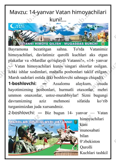 14-yanvar vatan himoyachilari kuni — DOCX