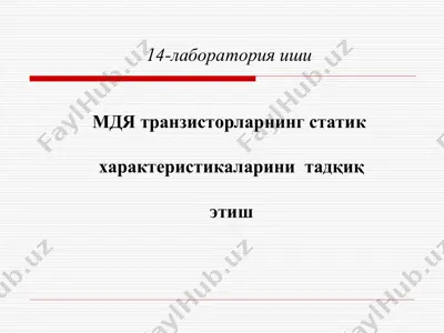 mdya tranzistorlarining statik xarakteristikalarini tadqiq etish — PPT