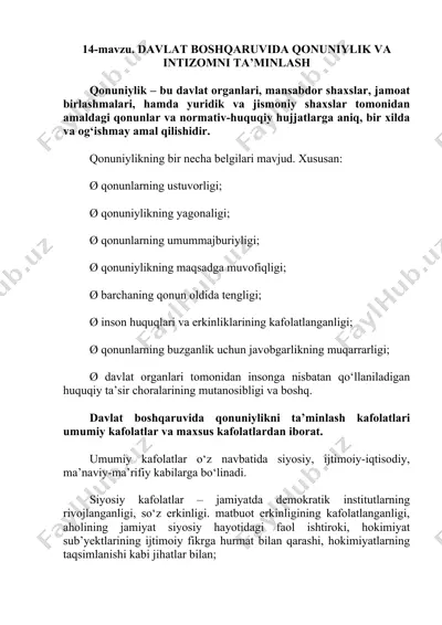 davlat boshqaruvida qonuniylik va intizomni ta’minlash — DOCX