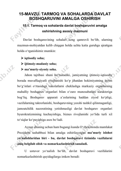 tarmоq vа sоhаlаrdа dаvlаt bоshqаruvini аmаlgа оshirish — DOCX