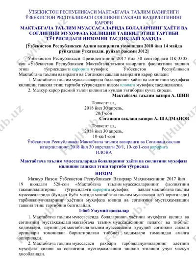 o'zbekiston respublikasi maktabgacha ta'lim vazirligi — DOCX