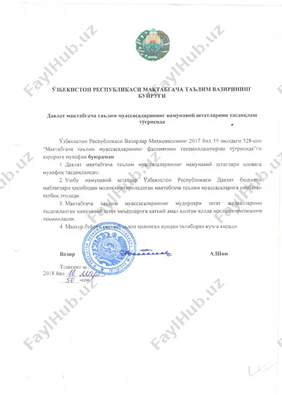 davlat maktabgacha ta'lim muassasalarining namunaviy shtatlari — PDF