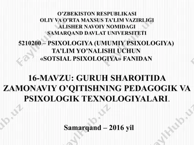 sotsial psixologiya fanidan "guruh sharoitida zamonaviy o'qitishning pedagogik va psixologik texnologiyalari" — PPTX