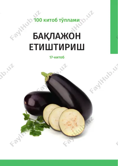 бақлажон етиштириш — PDF