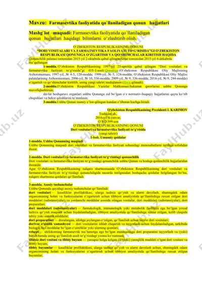 farmasevtika faoliyatida qo`llaniladigan qonun hujjatlari — DOCX