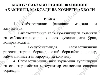 sabzavotchilik fani — PPT