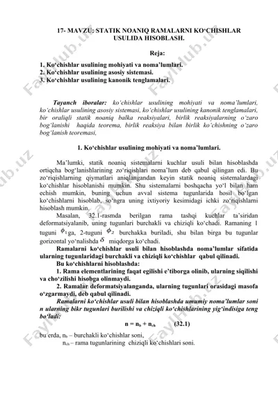 statik noaniq ramalarni ko‘chishlar usuli — DOCX