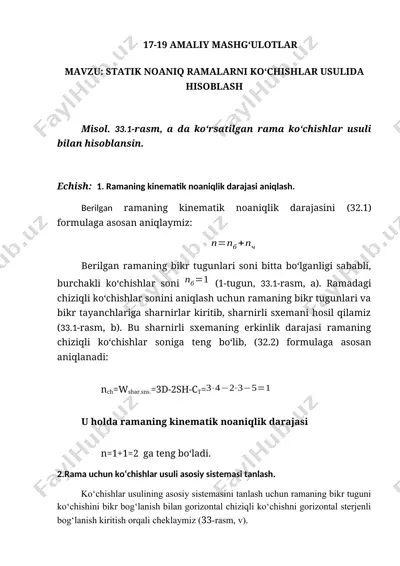 statik noaniq ramalarni ko‘chishlar usulida hisoblash — DOCX