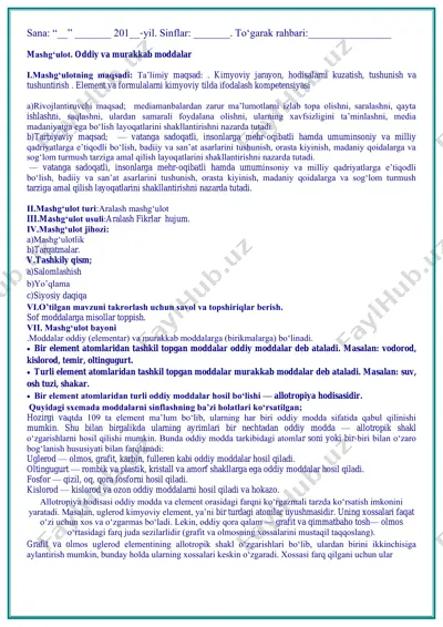 mashg‘ulot. oddiy va murakkab moddalar — PDF