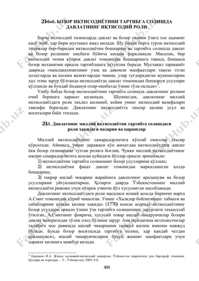 bozor iqtisodiyotini tartibga solishda davlatning iqtisodiy roli — PDF