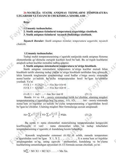 statik aniqmas tizimlarni temperatura uzgarishi va tayanch chukishiga xisoblash — DOCX