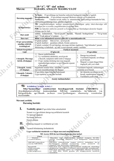 ms access 2010 dars materiallari — DOCX